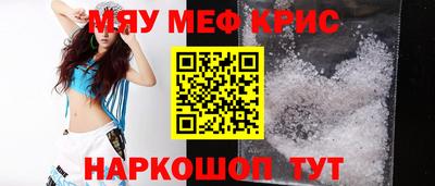 винт Заводоуковск