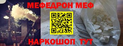 кокс Жуковский