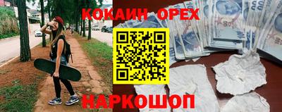 кокс Жуковский