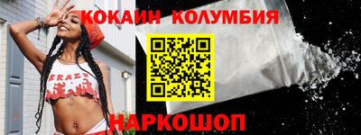 кокс Жуковский