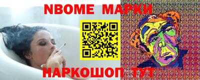 мяу мяу мука Заволжье