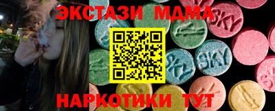 стаф Ярцево