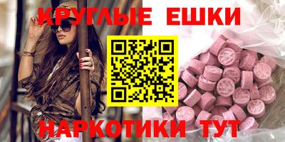 винт Заводоуковск