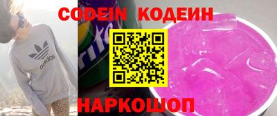 кокс Жуковский