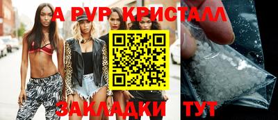 винт Заводоуковск