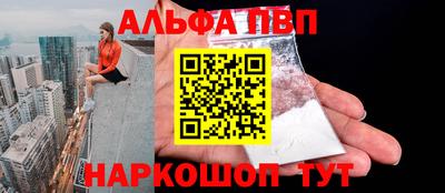 MESCALINE Янаул