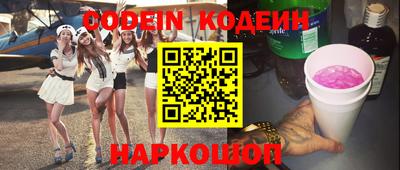 кокс Жуковский
