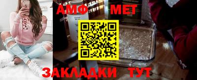 мяу мяу мука Заволжье