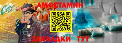 кокс Жуковский