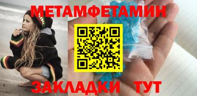 винт Заводоуковск