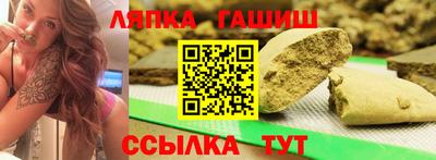 винт Заводоуковск