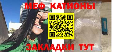 мяу мяу мука Заволжье