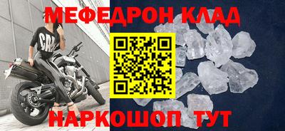 кокс Жуковский