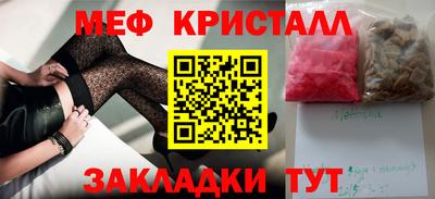 мяу мяу мука Заволжье