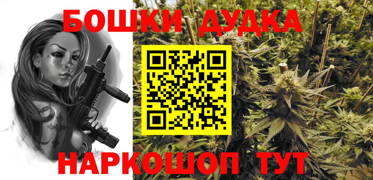 Лабинск  МАРИХУАНА AK-47  Вход с VPN  Бошки Шишки семена  Марихуана план 